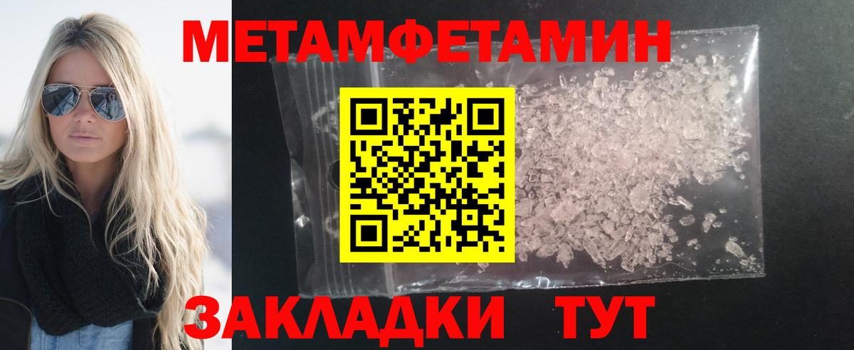 Amphetamine  АМФ 98%  Вход с VPN  Amphetamine  Тавда 