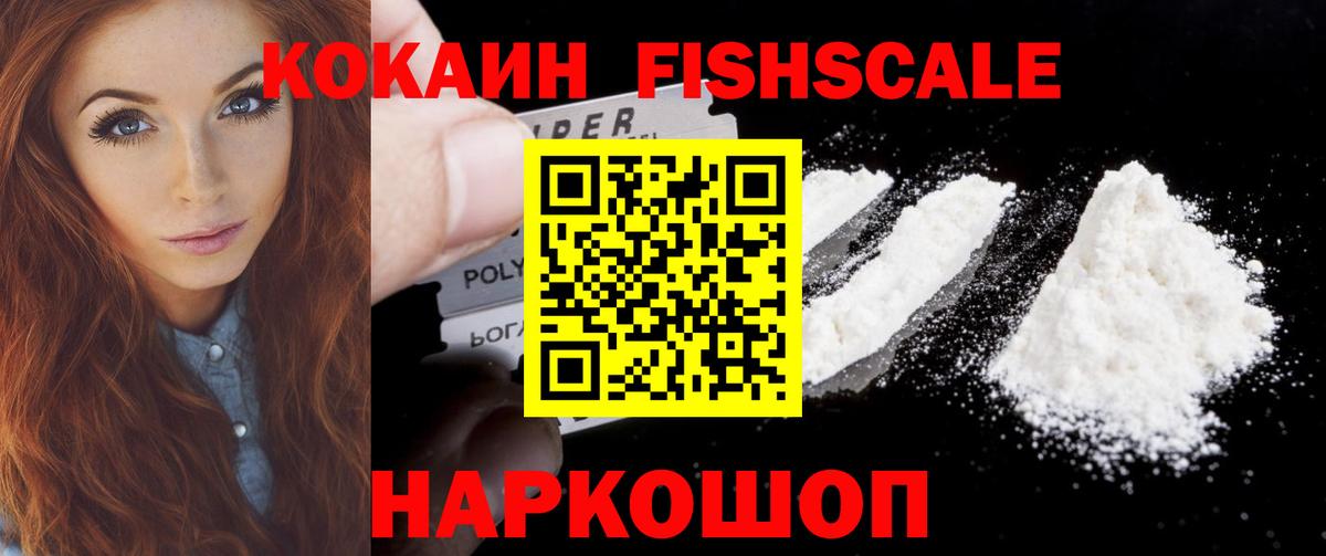 Cocaine Колумбийский Тавда