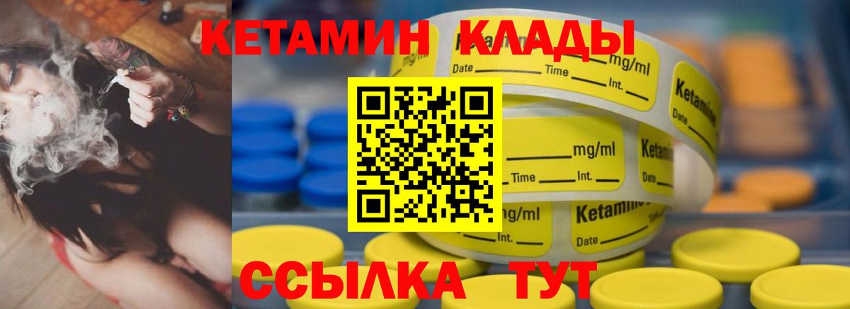 Тавда  КЕТАМИН ketamine  КЕТАМИН VHQ  ОМГ ОМГ ссылка  Вход с VPN 