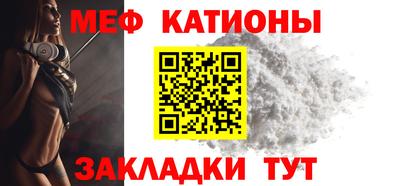 мяу мяу мука Лесосибирск