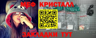 дмт Ливны