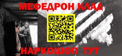 дмт Ливны