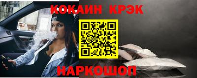 мяу мяу мука Лесосибирск
