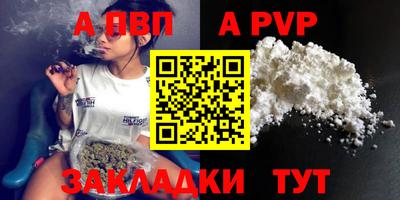 мяу мяу мука Лесосибирск