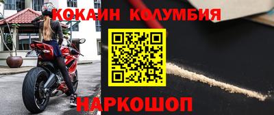 мяу мяу мука Лесосибирск