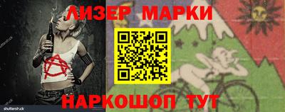 ПСИЛОЦИБИНОВЫЕ ГРИБЫ Ликино-Дулёво