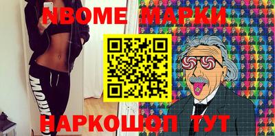 мяу мяу мука Лесосибирск