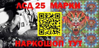 мяу мяу мука Лесосибирск