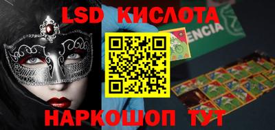 ПСИЛОЦИБИНОВЫЕ ГРИБЫ Ликино-Дулёво