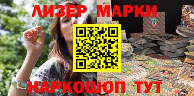 ПСИЛОЦИБИНОВЫЕ ГРИБЫ Ликино-Дулёво