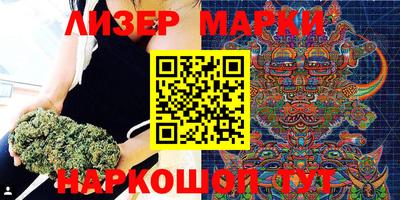 дмт Ливны