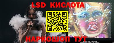 ПСИЛОЦИБИНОВЫЕ ГРИБЫ Ликино-Дулёво