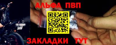 дмт Ливны