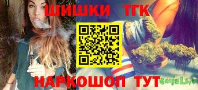 мяу мяу мука Лесосибирск