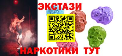 ПСИЛОЦИБИНОВЫЕ ГРИБЫ Ликино-Дулёво