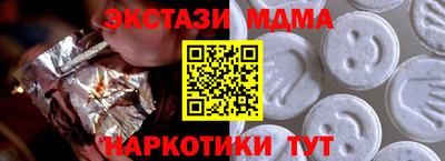ПСИЛОЦИБИНОВЫЕ ГРИБЫ Ликино-Дулёво