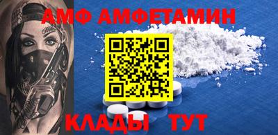 дмт Ливны