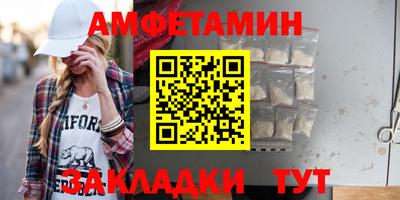 дмт Ливны