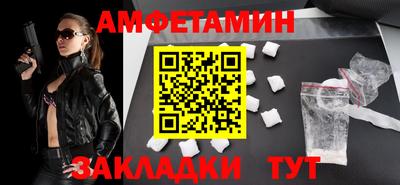 мяу мяу мука Лесосибирск