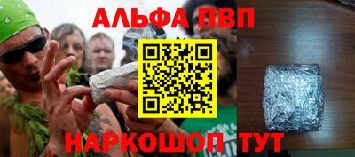 мяу мяу мука Лесосибирск