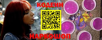 мяу мяу мука Лесосибирск