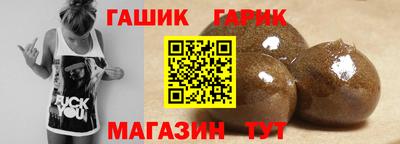 дмт Ливны
