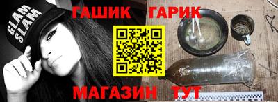 мяу мяу мука Лесосибирск