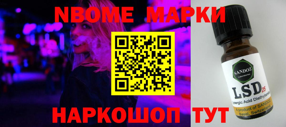 ЛСД экстази кислота  Вход с VPN  Тавда  ЛСД экстази ecstasy 