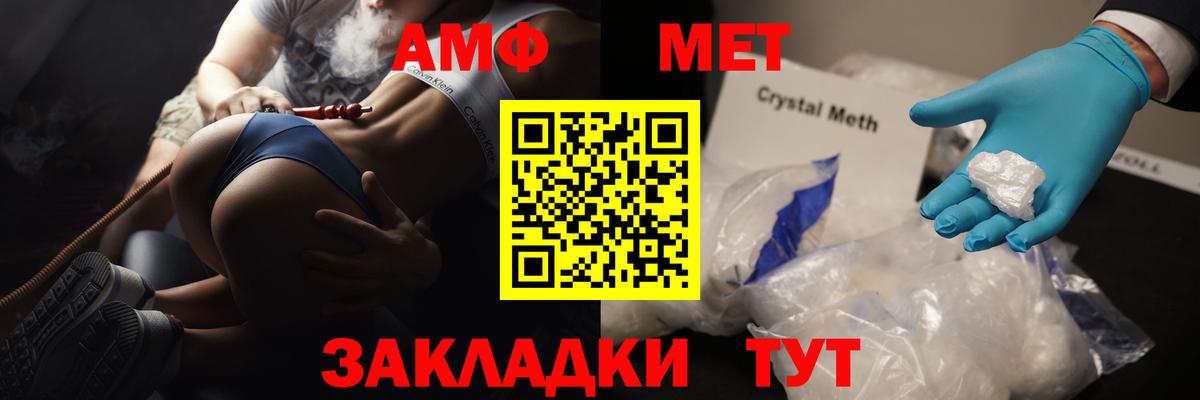 Первитин винт  Вход с VPN  Первитин винт  Тавда 