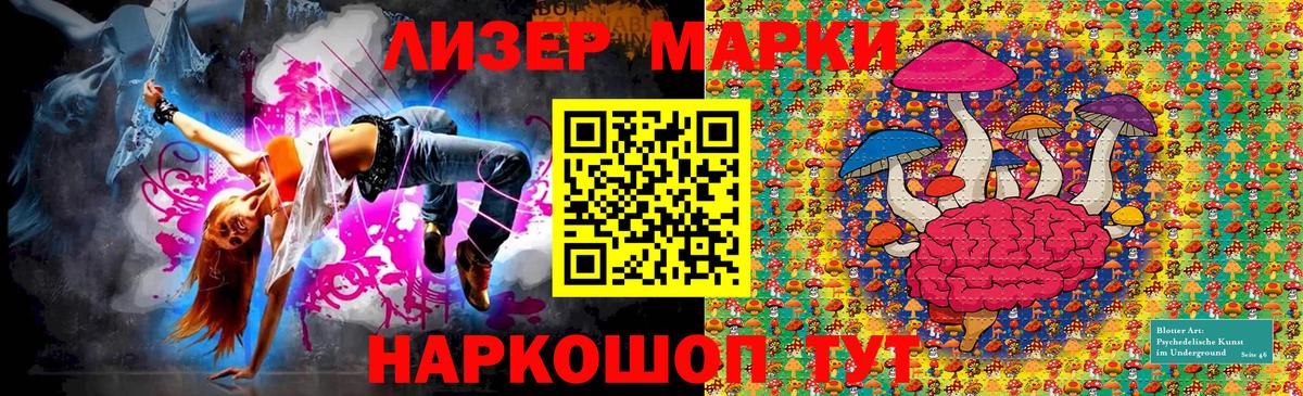 Марки N-bome 1,5мг  где купить наркотик  Тавда  Марки NBOMe  Марки N-bome 1,5мг  Вход с VPN 