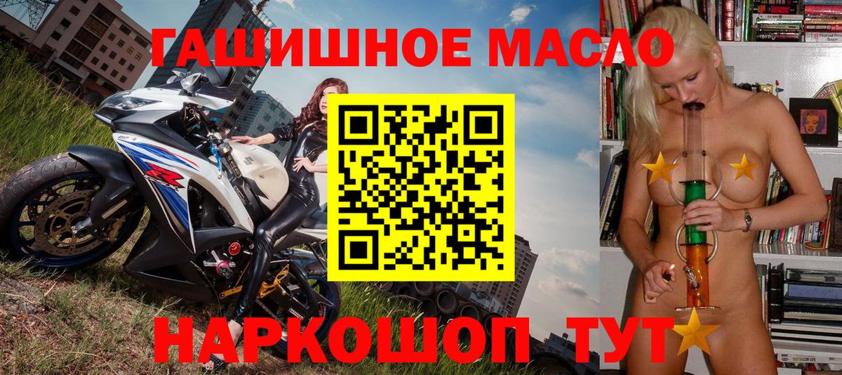 Тавда  Дистиллят ТГК вейп с тгк  ТГК Wax  Вход с VPN 